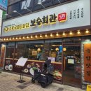 양천향교역 사거리 앞 네이버블로그