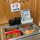 화성식당 티스토리