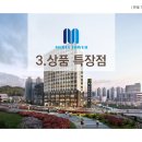 향동지구 이미지