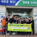 산격3동 행정복지센터 이미지