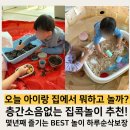 가정에서 즐기는 홈베이킹 | 여름방학기간 / 가정보육 하면서 하루 순삭하는 집콕...돌 전후 부터 초등학생까지 즐기는 엄마표놀이
