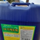 오항농장 네이버블로그