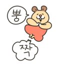 새손갈비 이미지