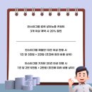 인피드