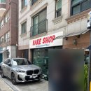 방배로27길 27 이미지