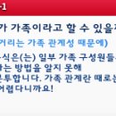 식이네 이미지