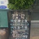 대성갈비 이미지