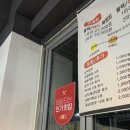 범어찜닭 이미지