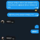 씨제이올리브영(주) 상암ENM점 | 이모든건1월16일에시작되어...