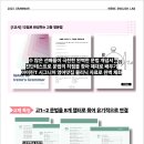 아이린영어 이미지