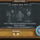 선술집