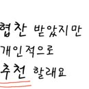 대용전기 이미지
