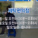 크린토피아이불 이미지