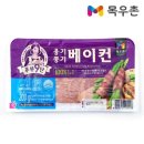 목우촌 - 부평구 부평북로 446 | 목우촌