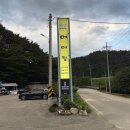 쌍솔배기길 이미지