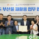 한국지체장애인협회 구로구지회 이미지