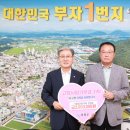 일심 이미지