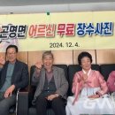 대한노인회 사천시지회 이미지