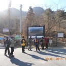 적석산식당