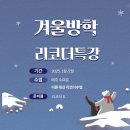 리베피아노교습소 이미지