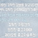 제이오토서비스 네이버블로그