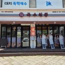 성북-종암-1307 네이버블로그