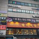 산본식당 이미지