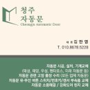 옥산한의원 이미지