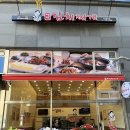바다동태탕솥밥전문점 하남풍산직영점 이미지