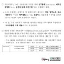 23.11.2 법인 업무용승용차 전용 ‘연두색번호판’ 도입 … 고가의 법인차 사적사용 차단한다 이미지