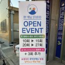 바이태닝스튜디오 | [보령/동대동] 보령 최초 태닝샵 '바이태닝스튜디오' 화이트태닝 후기