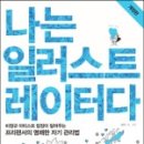 부동산재테크Ⅰ 이미지