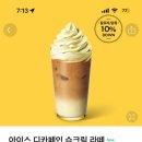 스타벅스 울산KTX