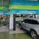 오토오아시스 경인고속점 이미지