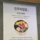 거제통영여행 1일차-하주옥,더꽃 (20250501)