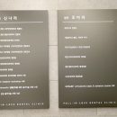 사랑니빠지는구강악안면외과치과의원 이미지