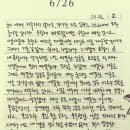 더썬즈아나키 | 2022년 6월 마감의 건