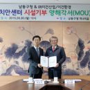 만수치안센터 이미지