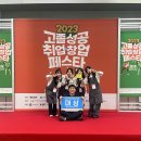 전남조리과학고등학교 이미지
