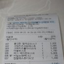 파리바게뜨퇴계원 이미지