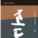 몽골적 이미지