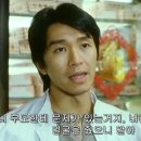 럭키가이