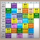 테라피 요가A 이미지