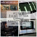 라인오토샵 이미지