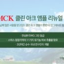 클린메디칼 이미지