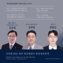 명성세무회계사무소 이미지