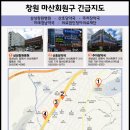 산호당약국 이미지