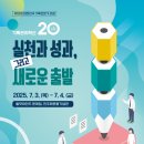 농업회사법인 주식회사 푸른솔 이미지