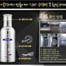 허니스킨 이미지