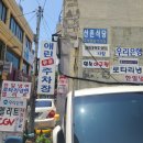 한일냉면식당 이미지